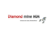 Уникальный проект Алмазный рудник МЛМ вход в 14 компаний всего за 10 д