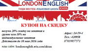 London English