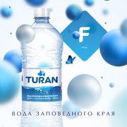 Доставка бутилированной воды TURAN